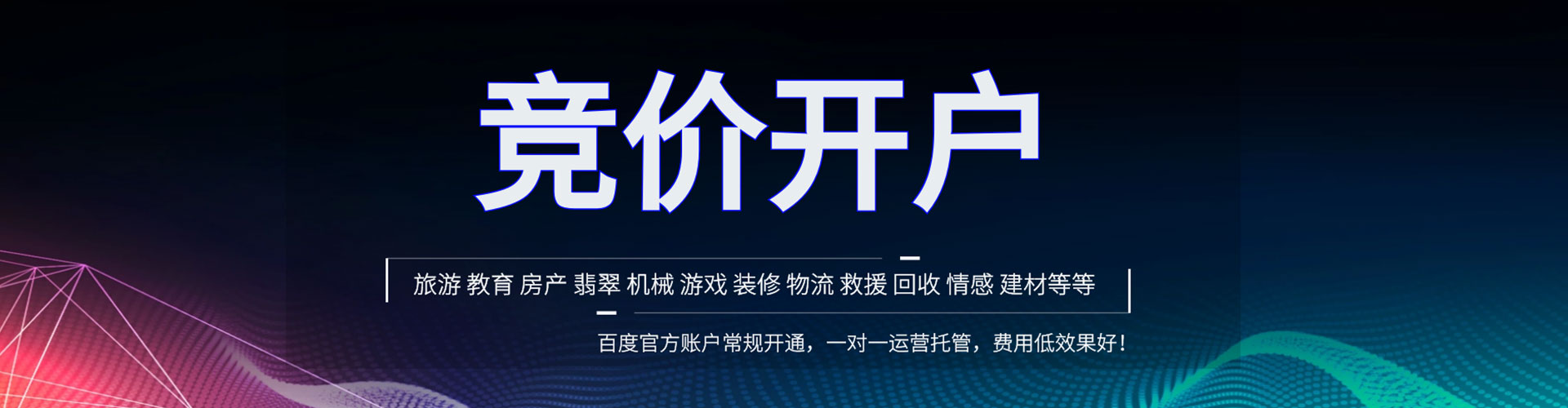 土城小红书信息流