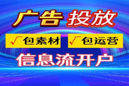 百度推广的投放技巧：从数据分析中获取优化建议