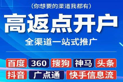 竞价托管SEM助企业实现营销目标的具体做法