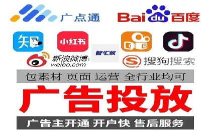 百度竞价代理如何帮助中小企业实现营销目标